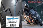 МОТО ГУМА ВЪНШНА 130/60-13 60P TL S1 REINFORCED MAXIMA (МИТАС)-4